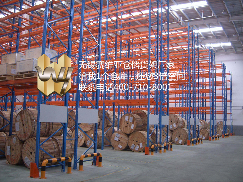 橫梁貨架,橫梁式貨架,倉(cāng)儲(chǔ)貨架