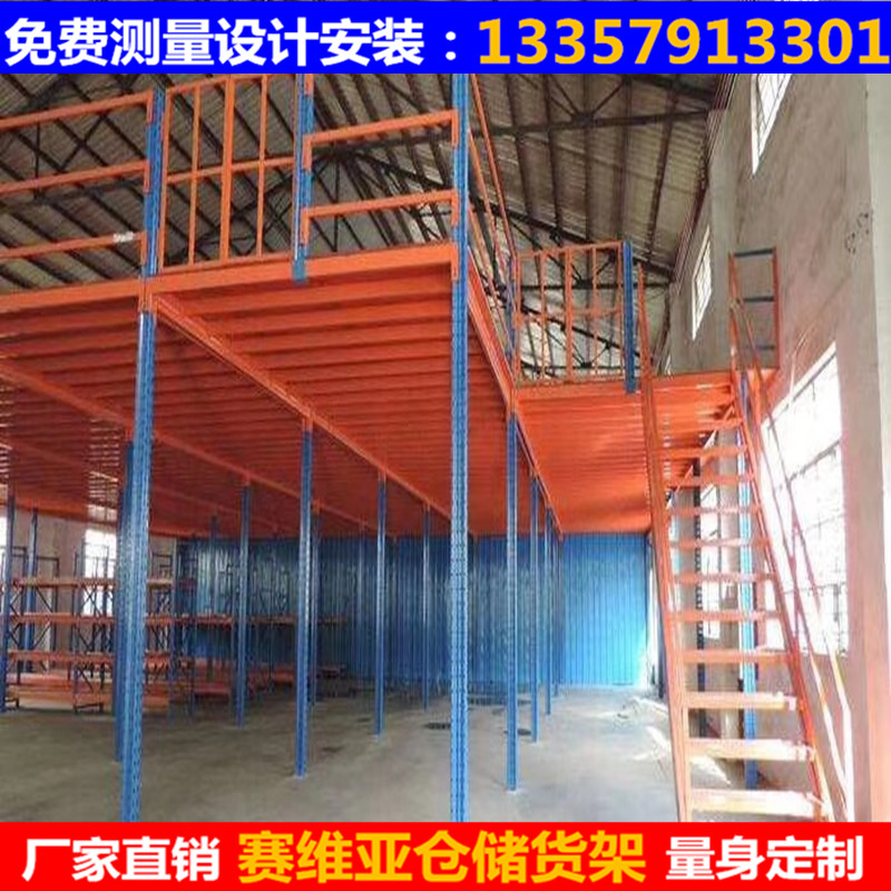 倉庫貨架,倉儲貨架,貨架