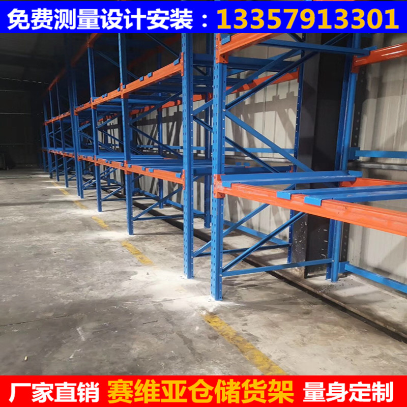 倉儲貨架,倉庫貨架,貨架顏色