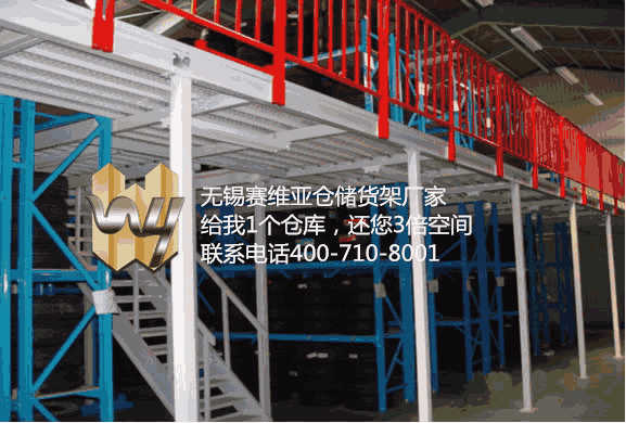 倉(cāng)儲(chǔ)貨架,倉(cāng)庫(kù)貨架,貨架廠家