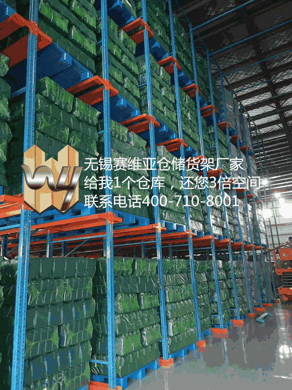 倉儲貨架,倉庫貨架,貨架廠家