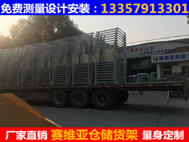 無錫倉儲貨架,無錫貨架,無錫貨架廠家