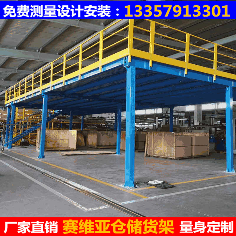 鋼平臺(tái),鋼結(jié)構(gòu)平臺(tái),貨架平臺(tái)