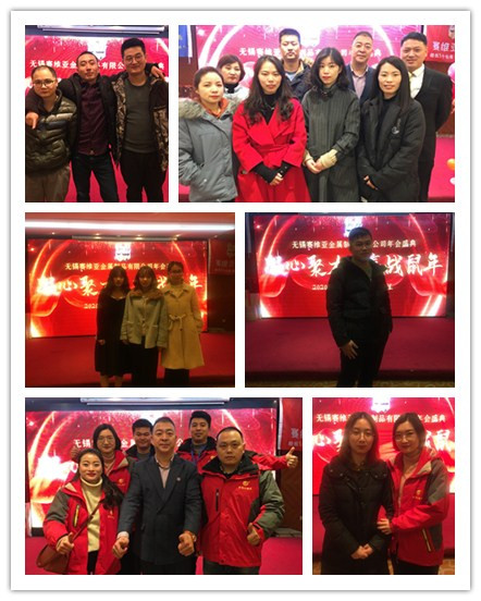 無錫倉儲貨架,年會,春節