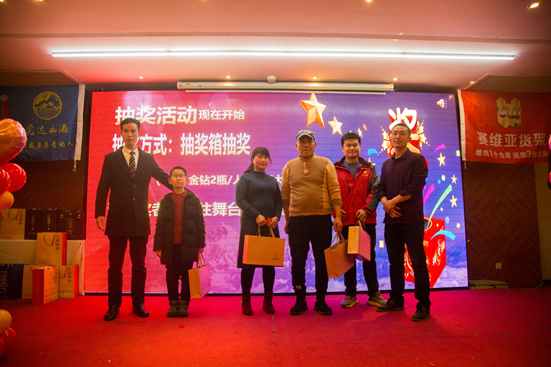 無錫倉儲貨架,年會,春節