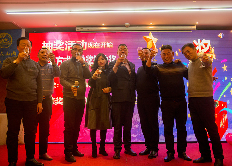 無錫倉儲貨架,年會,春節