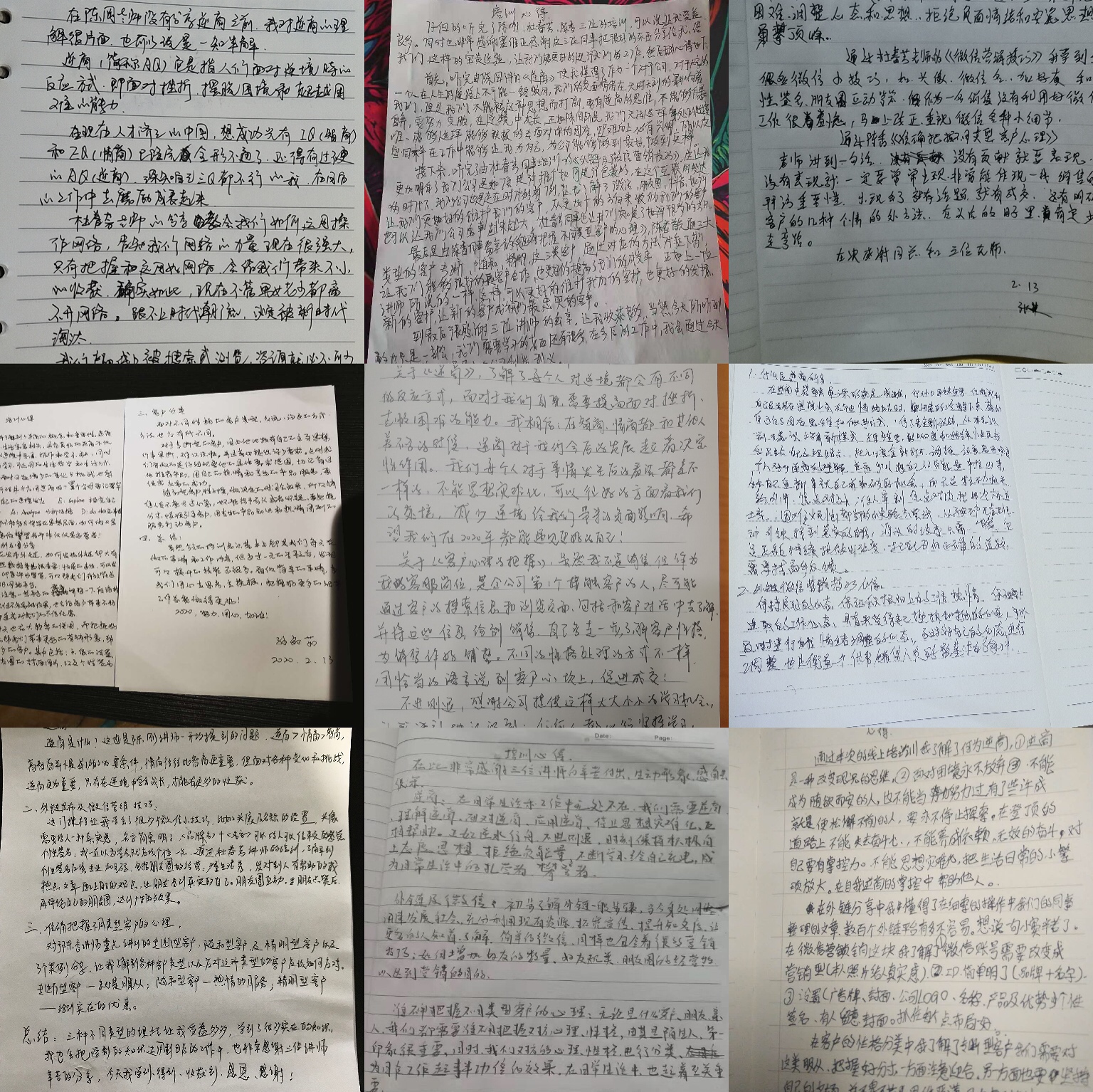 線上培訓,在家辦公,賽維亞貨架