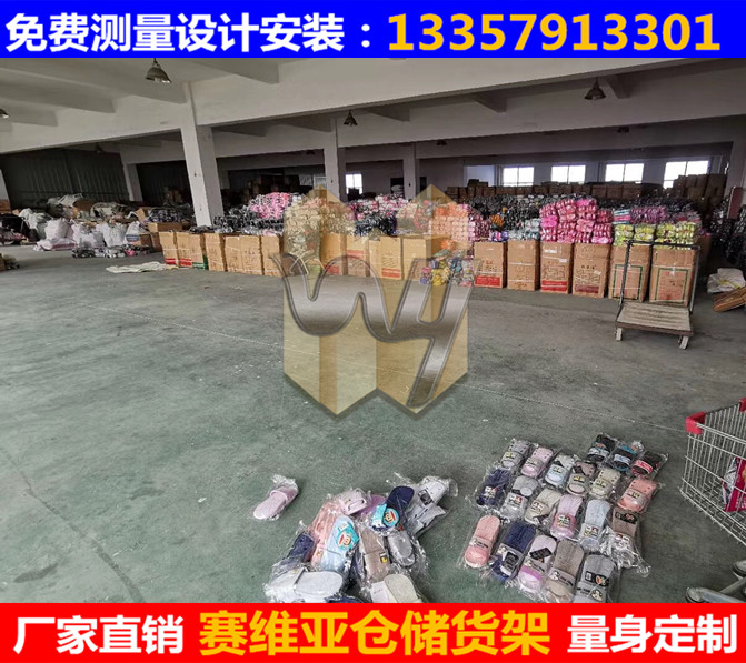 倉儲(chǔ)貨架,貨架廠家,無錫貨架廠