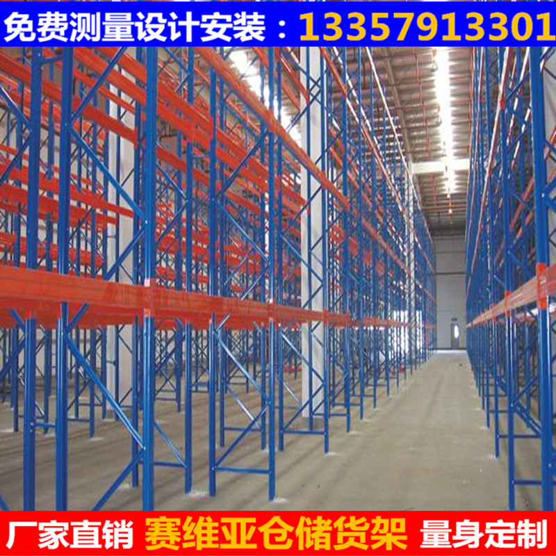 倉儲貨架,貨架廠家,無錫貨架廠