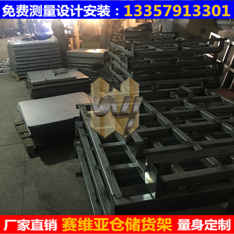 鋼制托盤,鐵托盤,托盤