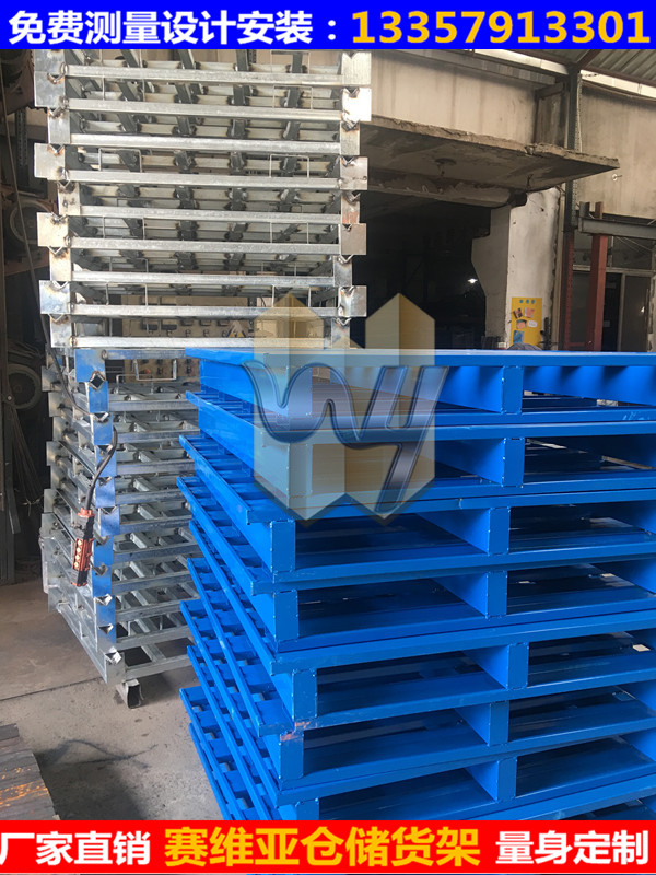 鋼制托盤,鐵托盤,托盤