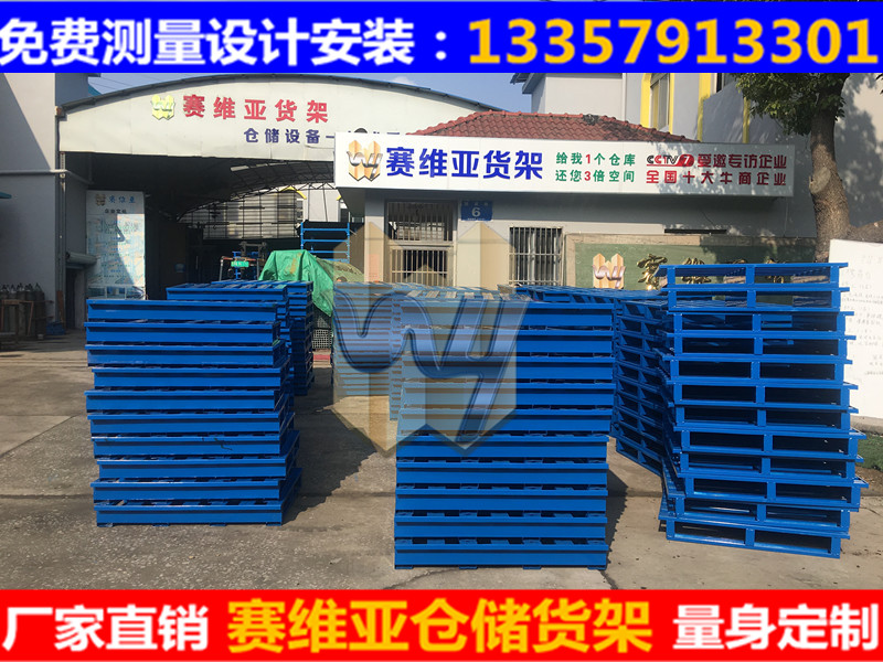 無錫賽維亞的鋼制托盤你買了嗎？