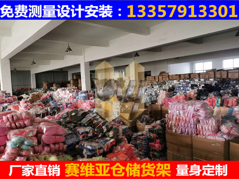 倉儲貨架,倉庫貨架,貨架廠家