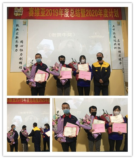 開會,無錫賽維亞,貨架廠