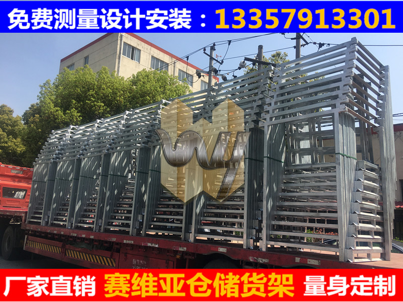 無錫賽維亞鍍鋅堆垛架發貨啦~