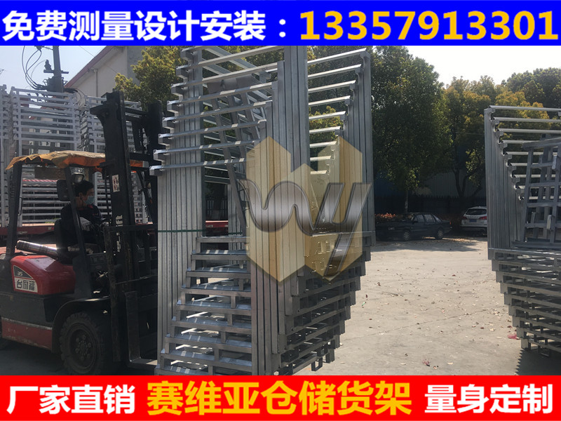 堆垛架,巧固架,堆垛貨架