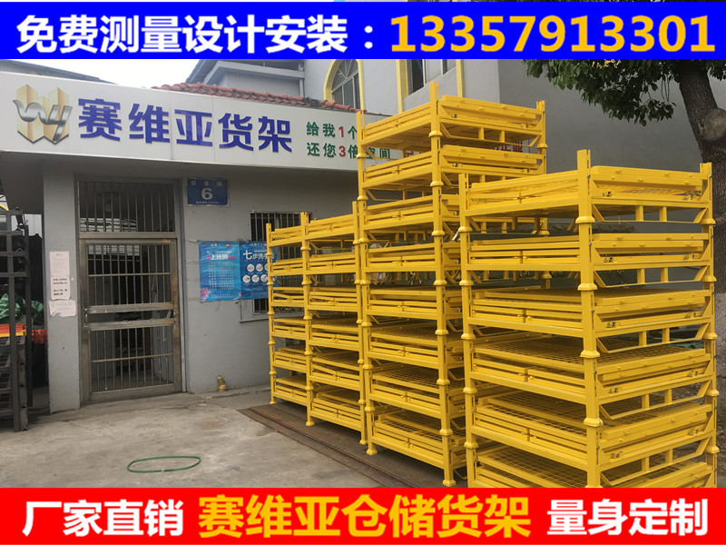 ｛爆款｝黃色折疊網格料箱