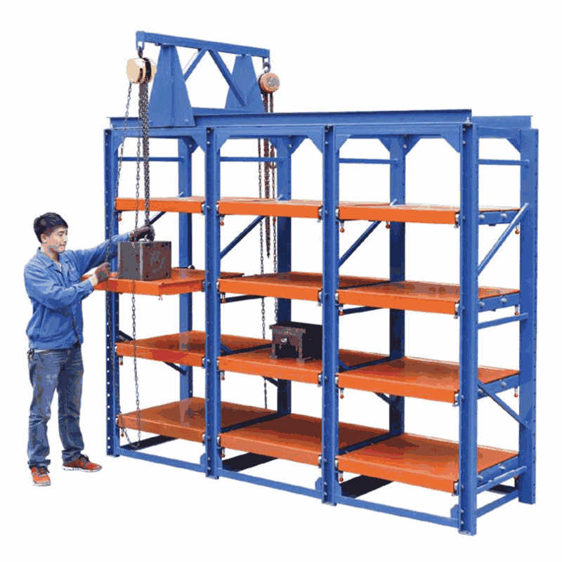 模具貨架,抽屜式貨架,模具專用貨架