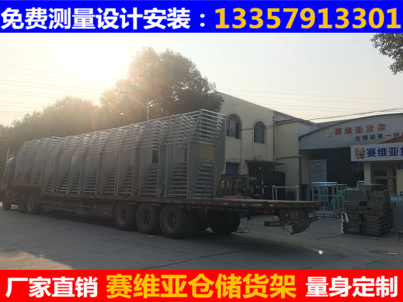 倉庫貨架,重型貨架,貨架廠家