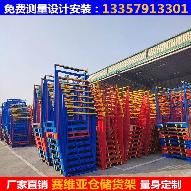 輪胎堆垛架,堆垛架,巧固架