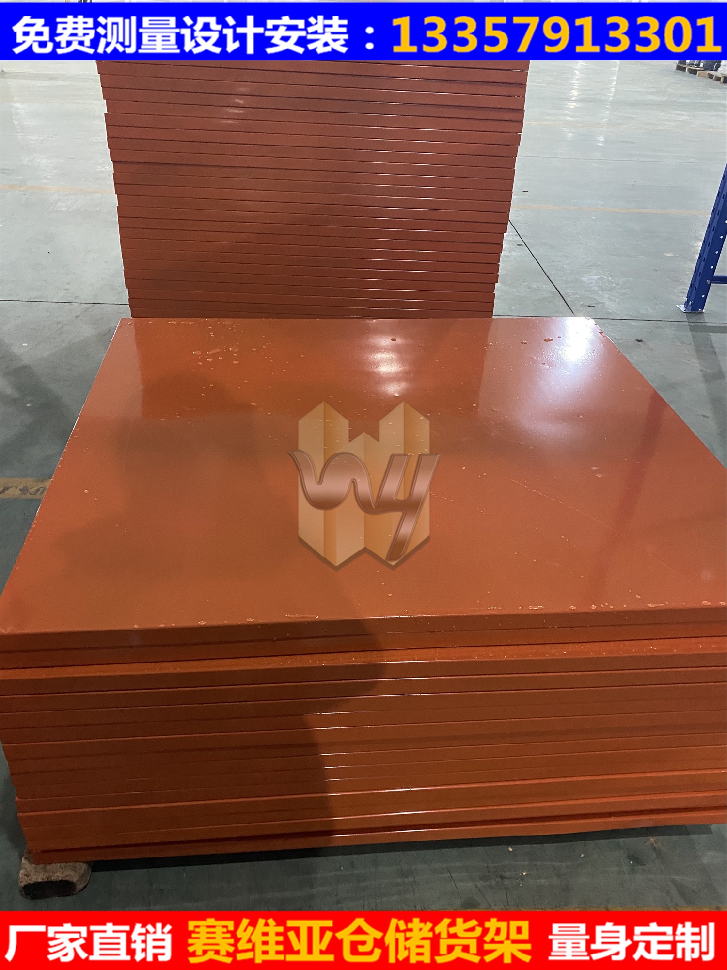 橫梁貨架,托盤貨架,橫梁重型倉儲貨架