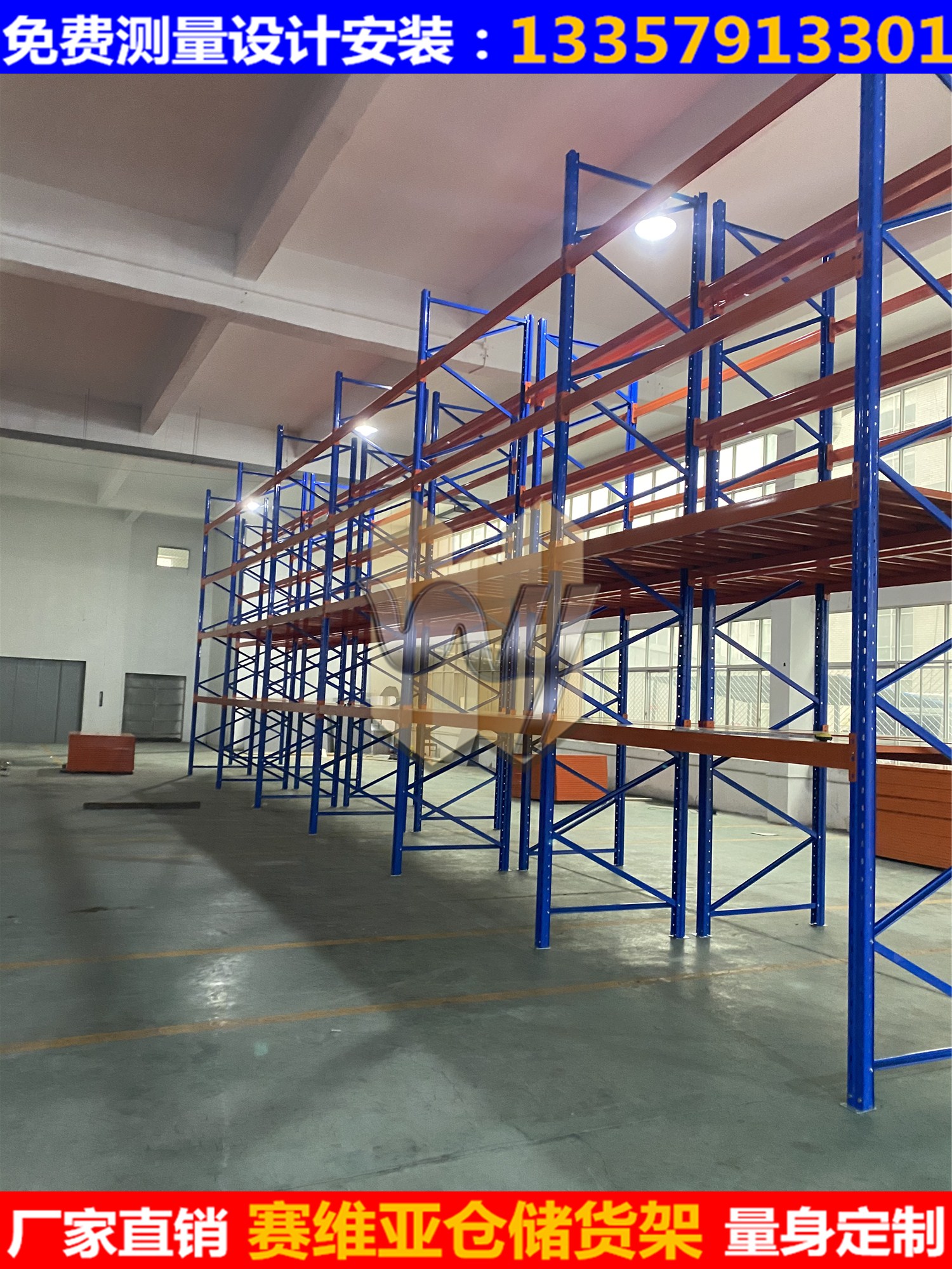 橫梁貨架,托盤貨架,橫梁重型倉儲貨架