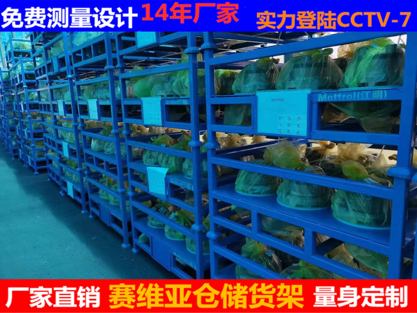 非標類堆垛料架,堆垛貨架,巧固架