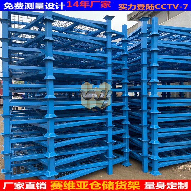 輪胎堆垛架,布料堆垛架,巧固架