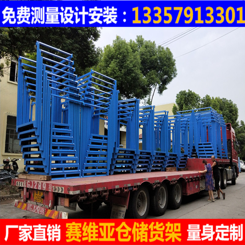 輪胎堆垛架,堆垛架,巧固架