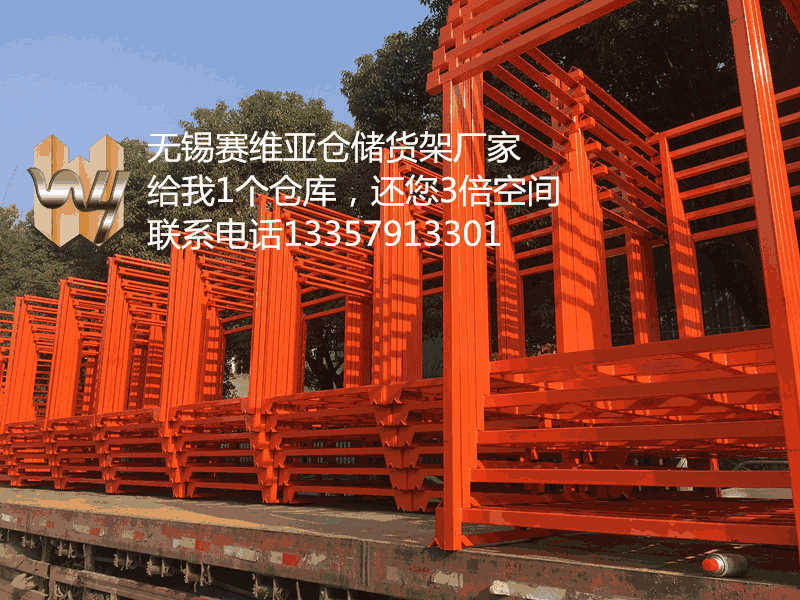 輪胎堆垛架,堆垛架,巧固架