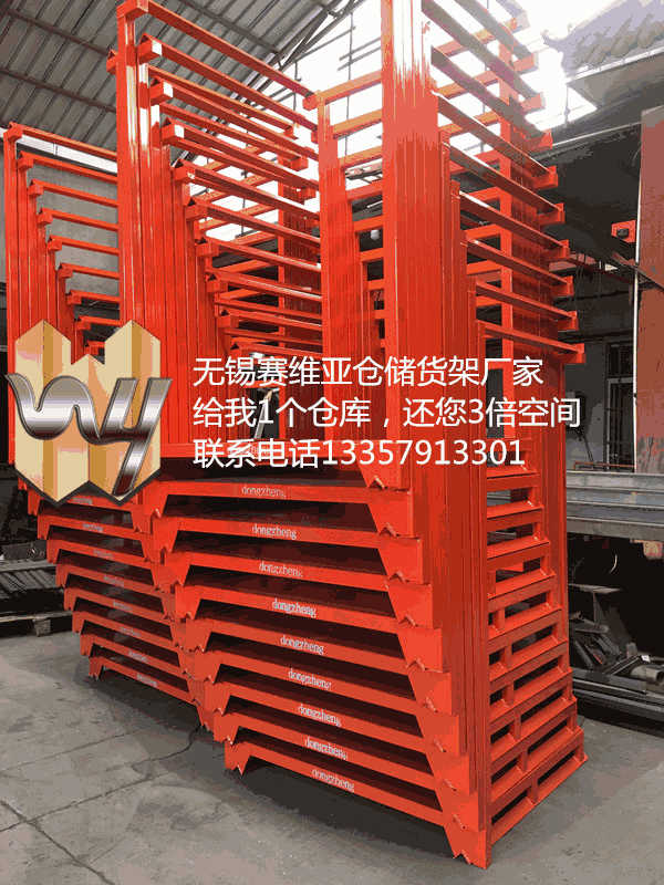 輪胎堆垛架,堆垛架,巧固架