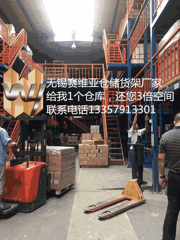 無錫鋼制托盤閣樓貨架廠家,無錫閣樓貨架廠哪里的好一點,賽維亞貨架廠家
