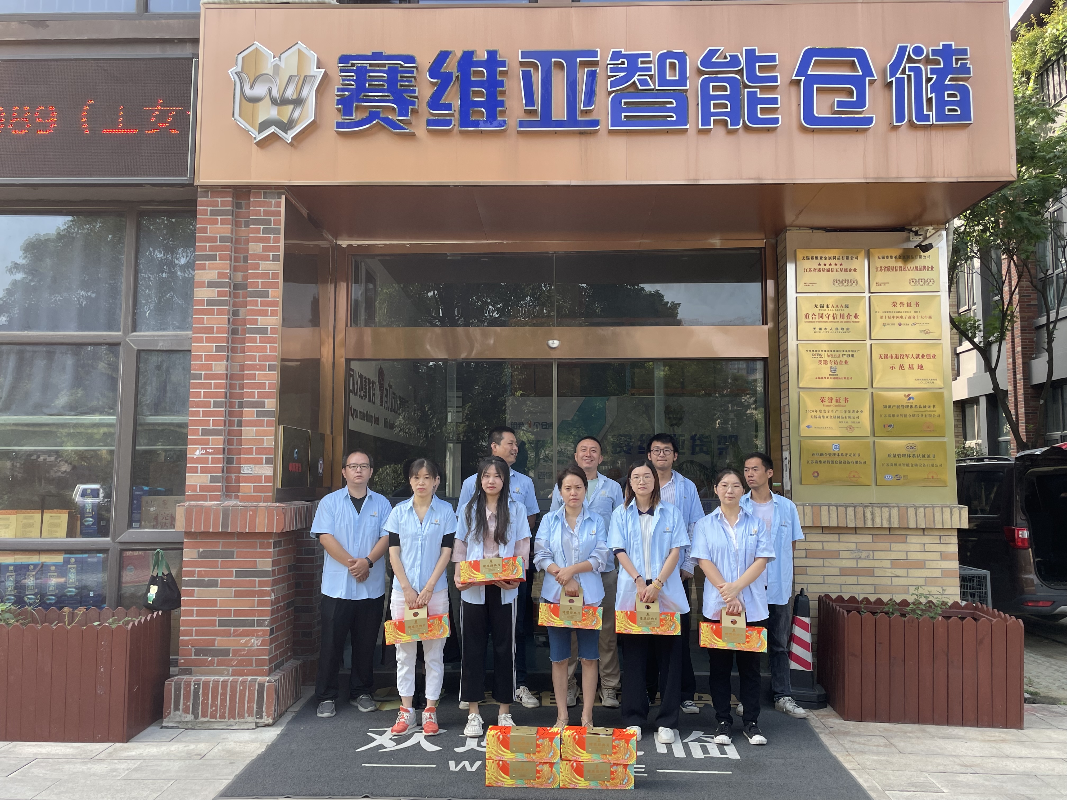 月餅,3天假期,中秋節放假