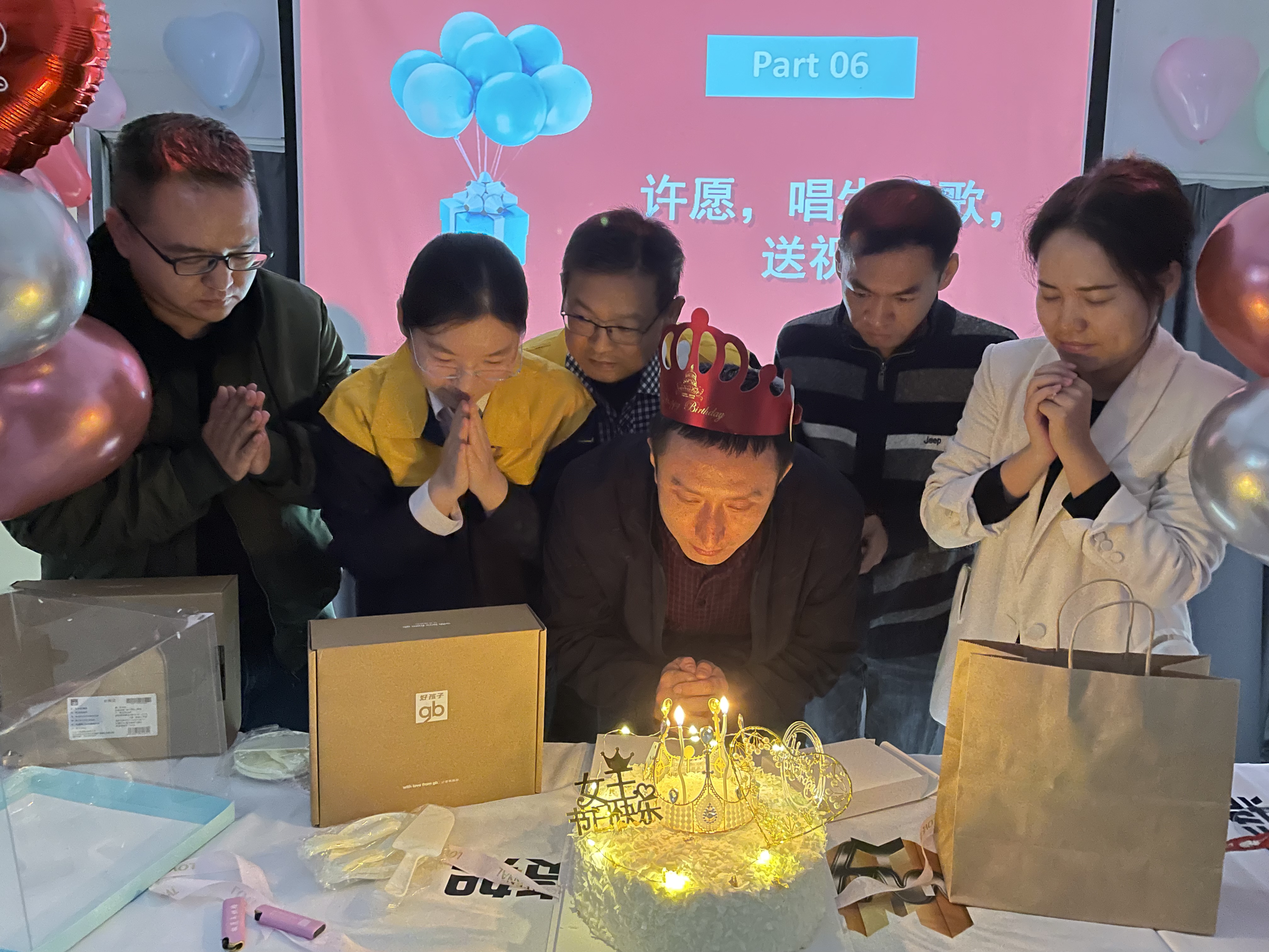 公司福利,生日會,賽維亞貨架廠家