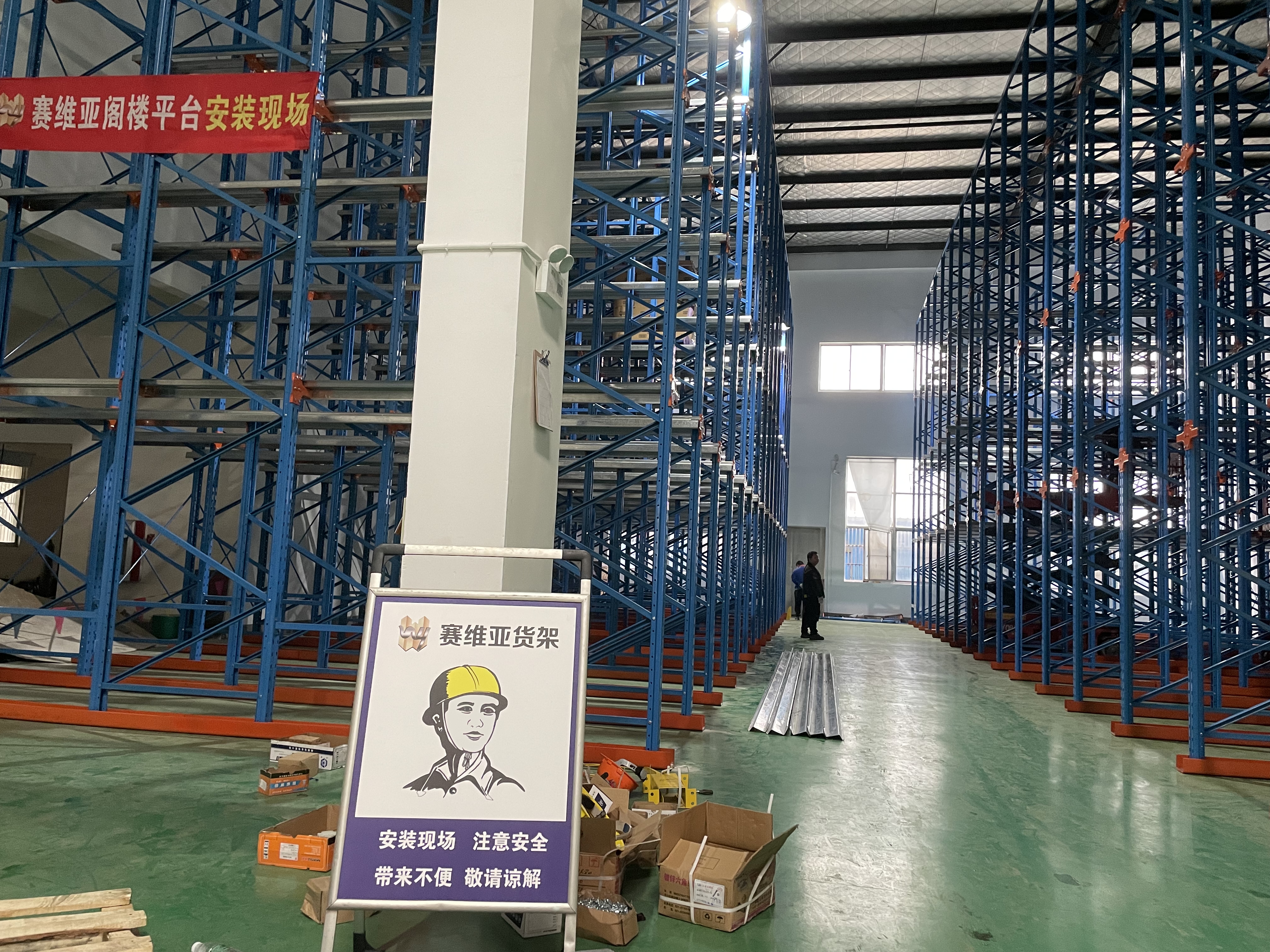 貫通貨架,通廊式貨架,駛入式倉儲貨架