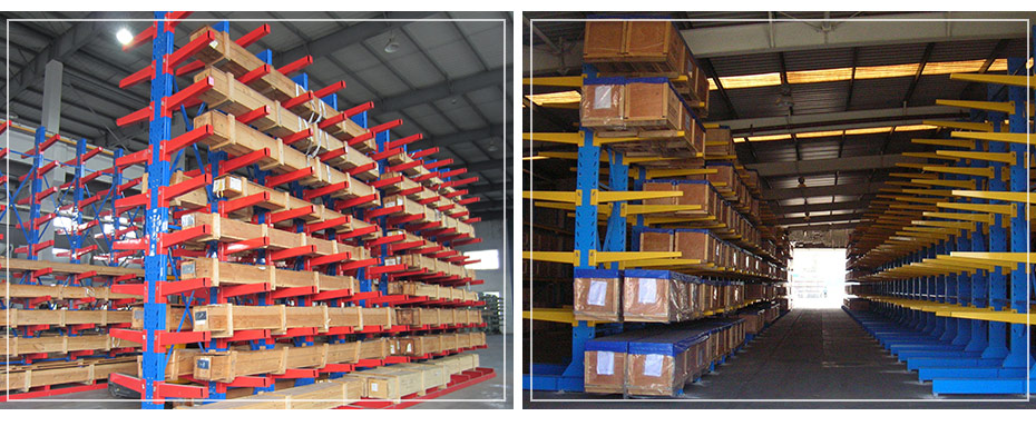 重型懸臂式貨架