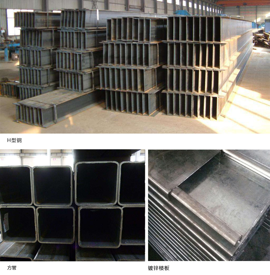 賽維亞鋼平臺(tái)材料